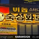 가람광고기획 이미지