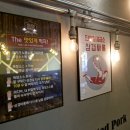 삼겹싸롱 이미지