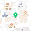 원할머니보쌈족발 아산배방점 이미지