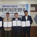 섬전복영어조합법인 이미지