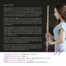 플루트(Flute) Daum카페