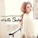 헬로우베이비Hellobaby TV리포트