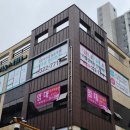 스칼렛뮤직앤스터디학원