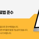 경희침앤추한의원인천논현동 이미지