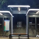 버스정류장(남부대) 이미지