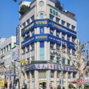 서울척척재활의학과의원