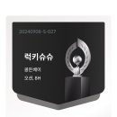 럭키스크린 이미지