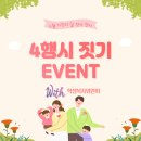 벌써 교생실습 3주차..! 후기