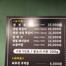 쪽쪽갈비우방점