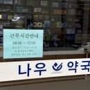 삼성전자(주)화성부속의원 | 삼성전자 화성 사업장 H1 복지동 사외공간(병원,약국,한의원,치과,스팟마트,새마을금고,근골격계예방센터)