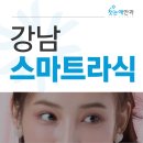 첫눈애안경이랑콘택트 이미지
