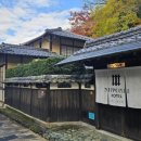 호텔 오즈 이미지