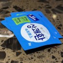 삼성2-124 | ‘강남맛집모음.Zip’ 가봄