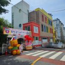 한문교실 | 광주 동구 햇살좋은어린이집 참여수업 후기