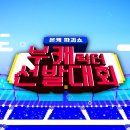 오픈 코퍼레이션