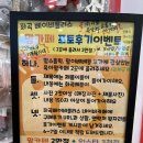 마타네가츠 이미지