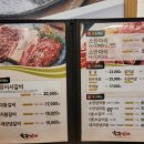 육장갈비하귀점 이미지