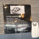 뚜레쥬르광주하남중흥점 | 광주 신가동 맛집 여름철 별미 진주냉면 광주점 방문 후기