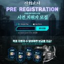 미소녀RPG 진화소녀 사전예약 완료, 모바일게임기대작 가능성