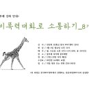 물푸레 북카페 이미지