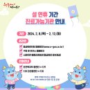 세빛약국 이미지