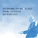 시를 잊은 그대에게-공대생의 가슴을 울린 시 강의-정재찬 저자(글) 이미지