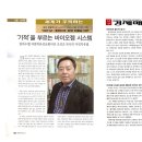 젬바이오 이미지