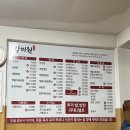 [이천 경양식 돈까스] 짬뽕전문점이지만 돈까스가 존맛인 갈미원