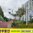 청마공인중개사사무소 이미지