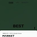 지에스마켓(GS market)