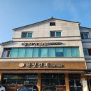 수원 매향]&#39;화청갈비&#39; 고급진 기본찬과 육질좋은 돼지갈비가 맛있는 수원행궁맛집