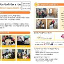 늘해랑지역아동센터 이미지