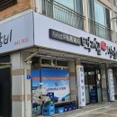 강릉시내맛집 우연히 들렀던 택지골수제생갈비