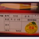 실사고을