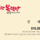 남산조경건설(주)