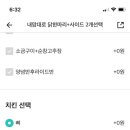 이춘봉인생치킨 초곡점 네이버블로그