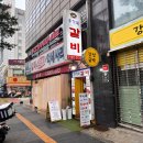 이가네갈비 이미지