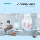 메디컬에듀케이션 쇼핑하우