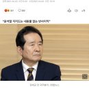 정세균 “미국 백신 수출금지, 깡패들이나 하는 짓” 이미지