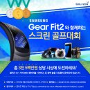 ㈜삼성투어 이미지