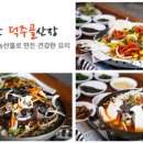 미래산장 이미지