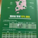 지움 청주점 이미지