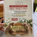 이삭토스트교동점 이미지