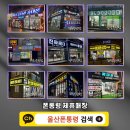 무거서부점 네이버블로그
