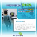 더브레인한의원 이미지