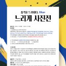 성재영이즈피부과의원 이미지