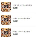 주야대게 이미지