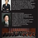 영 아티스트 콘서트 이미지
