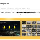 바이스 버사 디자인 스튜디오 이미지