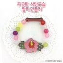 구슬 이미지